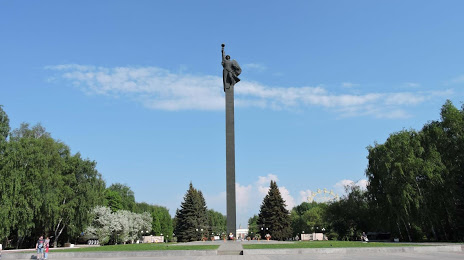 Monument Voinskoy Slavy, Yoshkar-Ola