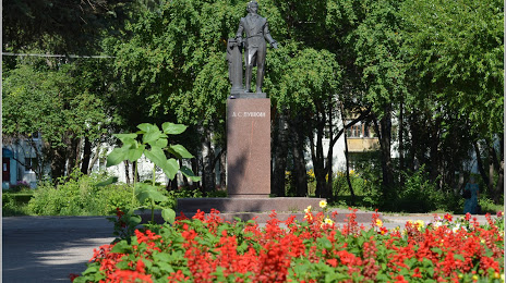 Monument to Alexander Pushkin, 
