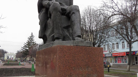 Памятник С.Г.Чавайну, Йошкар-Ола