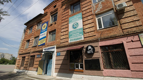 Никопольский краеведческий музей, Никополь