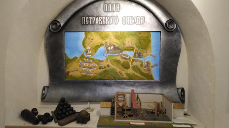 Галерея промышленной истории, Петрозаводск