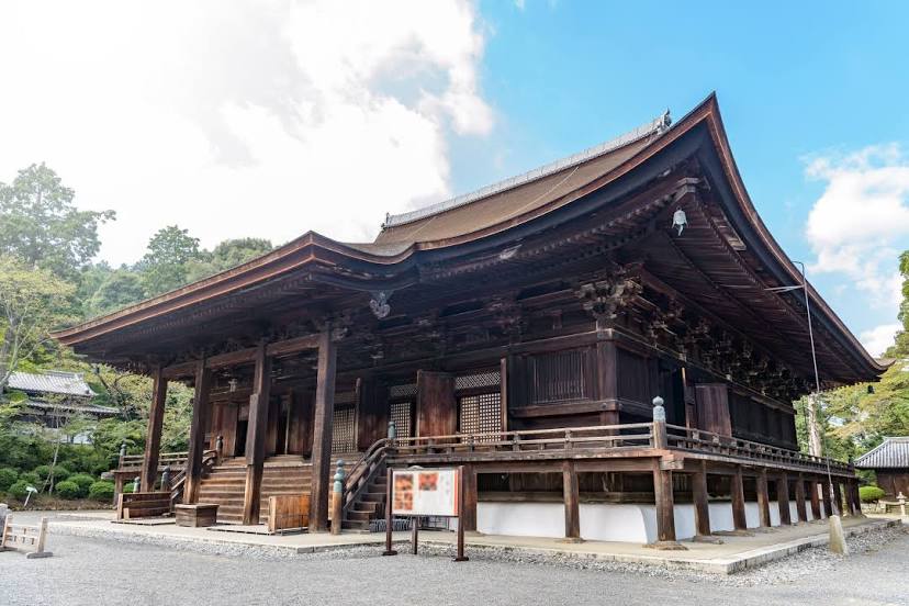 Nagarasan Onjoji-temple, 교토 시