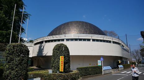 Saitama Municipal Youth Astronomical Museum, 