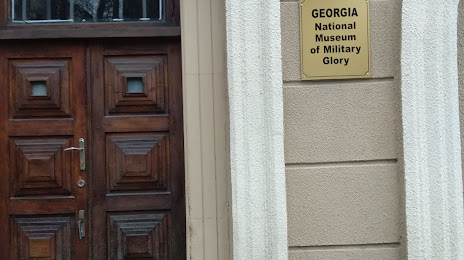 National Museum of Military Glory, Κουτάισι
