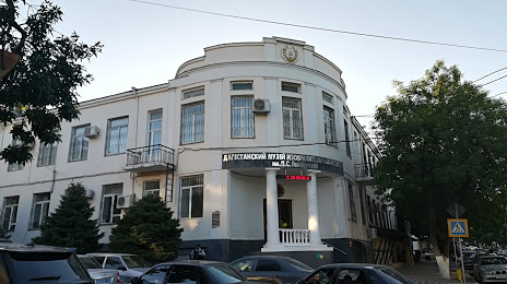 Дагестанский музей изобразительных искусств им. П.С. Гамзатовой, Махачкала