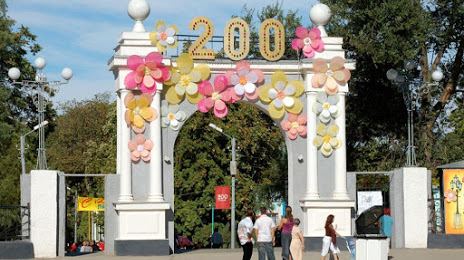 Gorky Park, Taganrog
