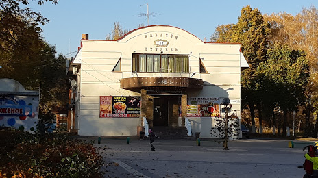 Park Druzhby, Samara