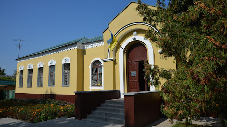 Krayeznavchij muzej, Путивль