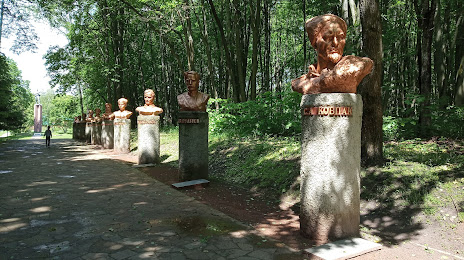 Muzej partizanskoї slavi «Spadshhanskij lis», Путивль