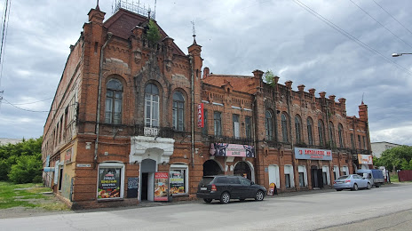 Gosudarstvennyy Krayevedcheskiy Muzey, Kamen-na-Obi