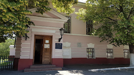 Балаклейский районный краеведческий музей, Балаклея