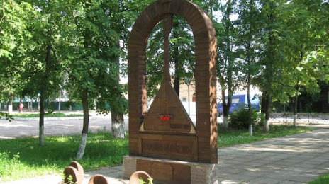 monument balalaika, Bezhetsk