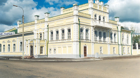 Нерчинский краеведческий музей, Нерчинск
