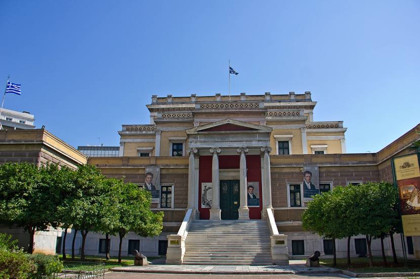 Εθνικό Ιστορικό Μουσείο, Αθήνα