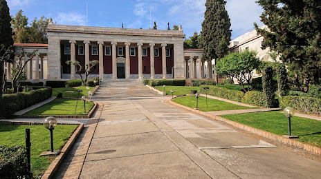Η Γεννάδειος Βιβλιοθήκη, Αθήνα