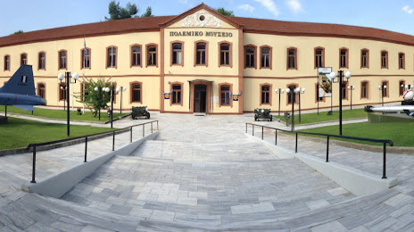 Πολεμικό Μουσείο Παράρτημα Θεσσαλονίκης, Θεσσαλονίκη