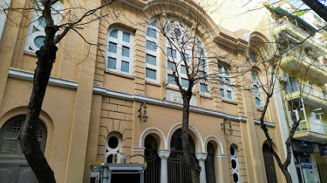 Συναγωγή Μοναστηριωτών, Θεσσαλονίκη