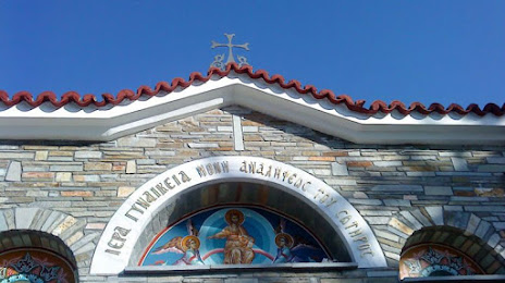 Ascension of the Savior Monastery in Drama, Drama