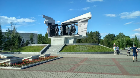 Park Kul'tury I Otdykha Im.30 Let Vlksm, Omsk