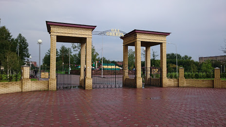 Сад Сибирь, Омск