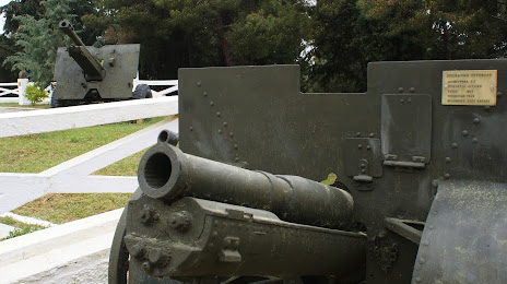 Στρατιωτικό Μουσείο Βαλκανικών Πολέμων Κιλκίς, Kilkis