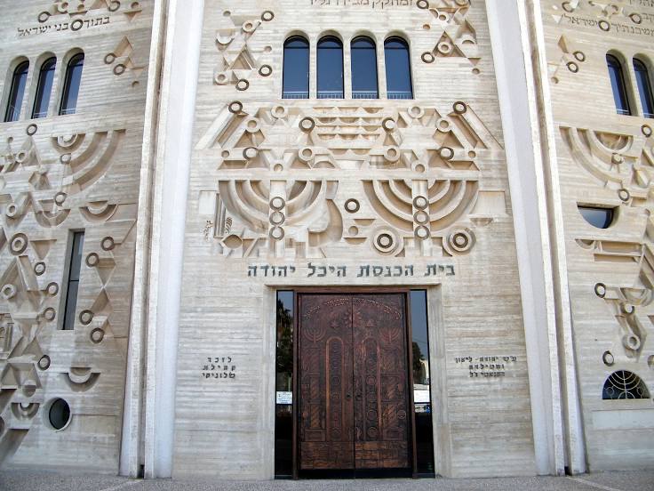 Hechal Yehuda Synagogue, 