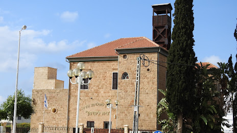 Beit Liberman, Nahariyya