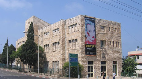 Haifa Museum of Art, Χάιφα