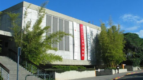 Tikotin Museum of Japanese Art, Χάιφα