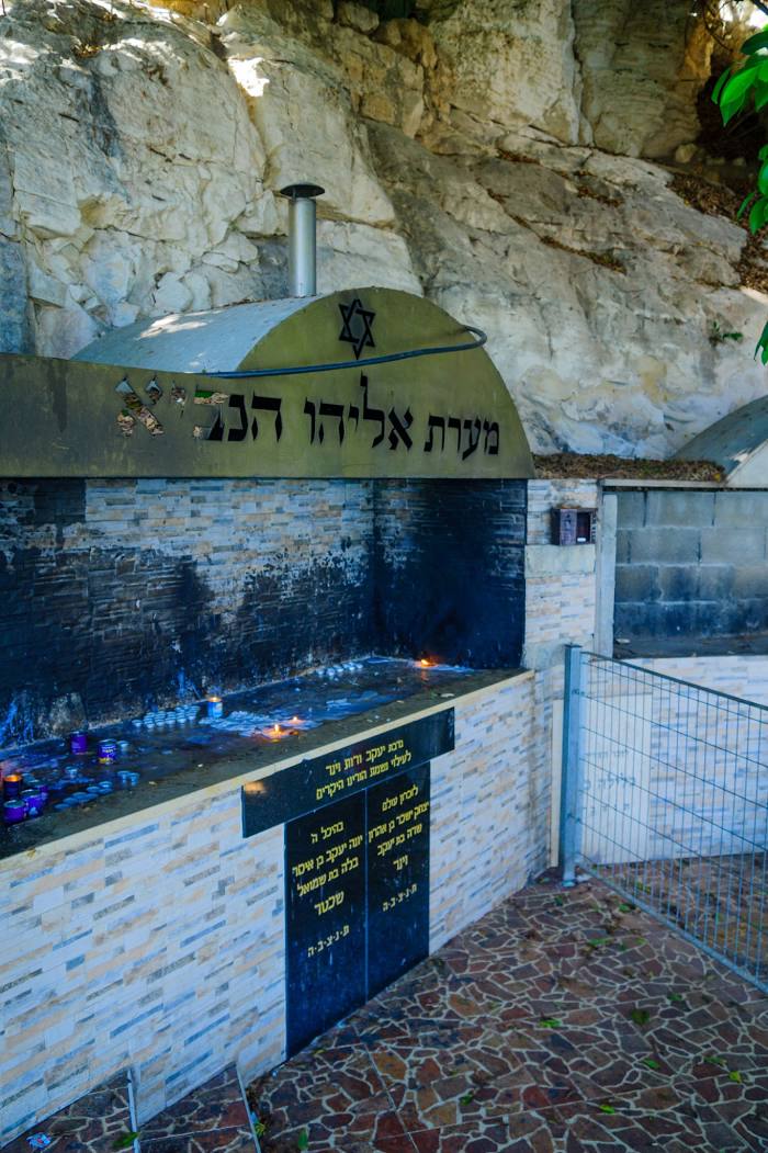 Cave of Elijah, Χάιφα