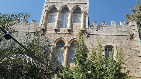 Artists' House, Ιερουσαλήμ