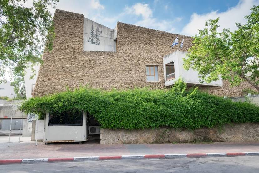 Palmach Museum, Τελ Αβίβ-Γιάφα
