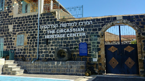 Circassian Heritage Center, 