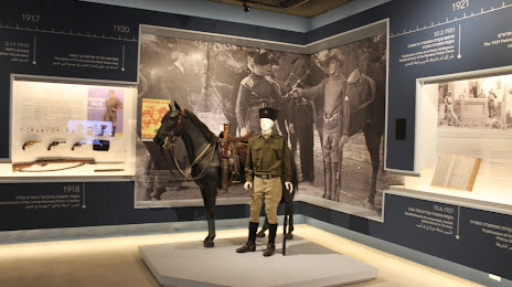The Israel Police Heritage Museum, 