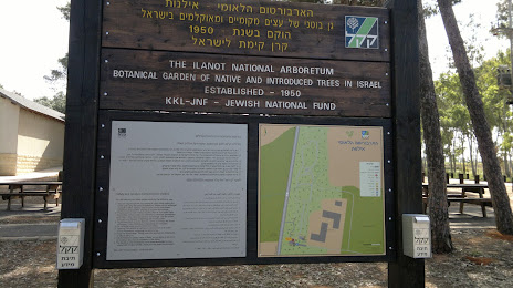 Arboretum Nacional Ilanot, 