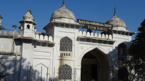 Telangana State Archaeology Museum, 