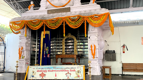 Shri Ashtalakshmi Temple, 
