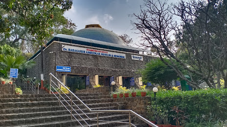 Dr Babasaheb Ambedkar Museum & Memorial, 