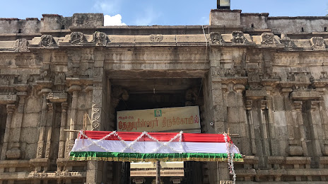 Shri Dhenupureeswarar Temple, Suyambu Lingam, Τσενάι