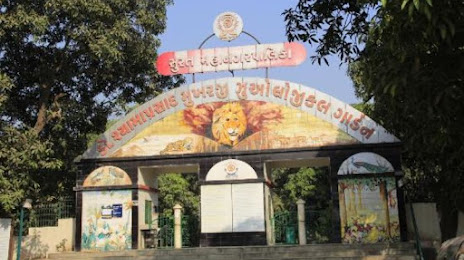 Sarthana Nature Park And Zoo, 