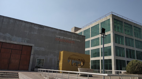 Sardar Patel Museum, Surat