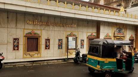 Old Chintamani Parswanath Jain Temple, 