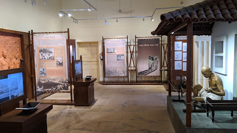 Gandhi Smarak Sangrahalaya (Gandhi Memorial Museum), 