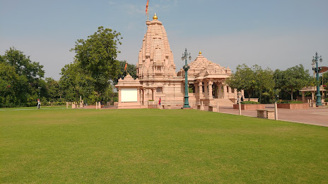 Koteshwar Mahadev Temple, 