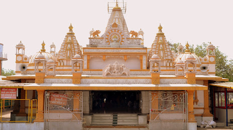 Lambha Temple, 