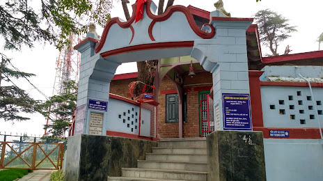 Kamna Devi Temple, Σίμλα