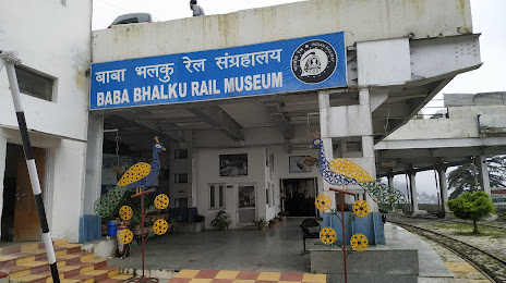 Baba Bhalku Rail Museum, 