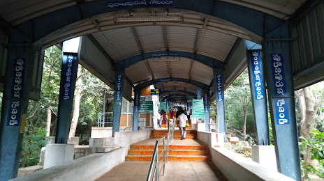 Srivari Mettu, Tirupati