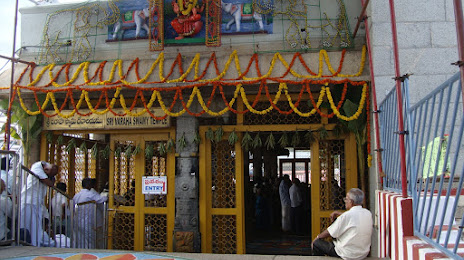 Shri Varaha Swamy Temple, Tirupati