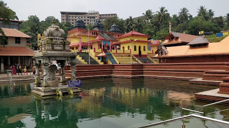 Kudupu Shree Anantha Padmanabha Temple, 